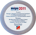 Диплом МИПС 2011 — Лучший инновационный продукт