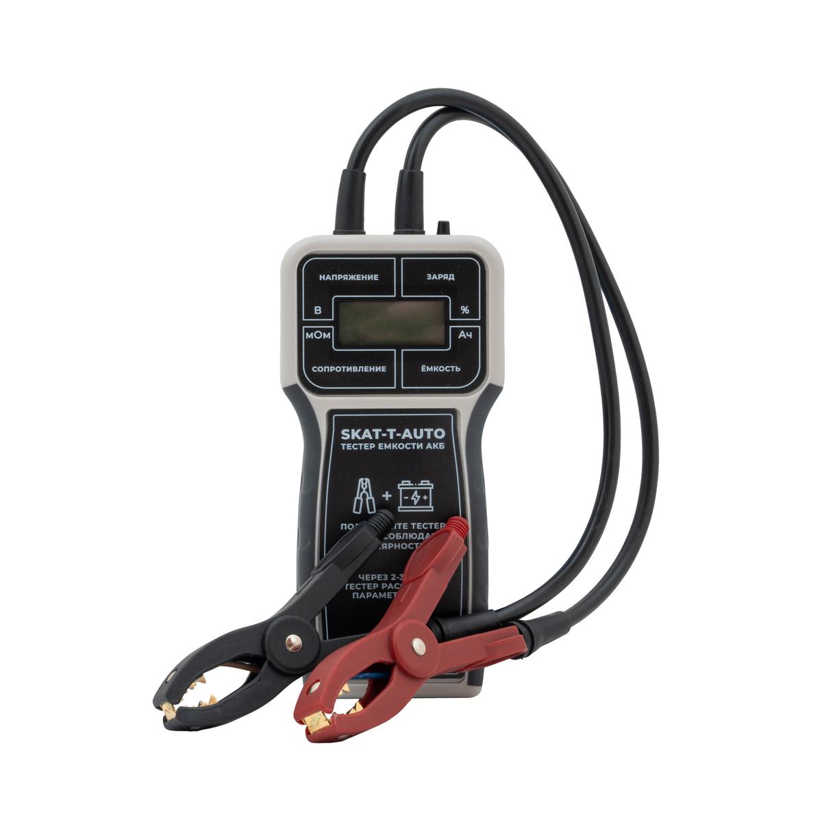 245 - SKAT-T-AUTO (1)_1.jpg