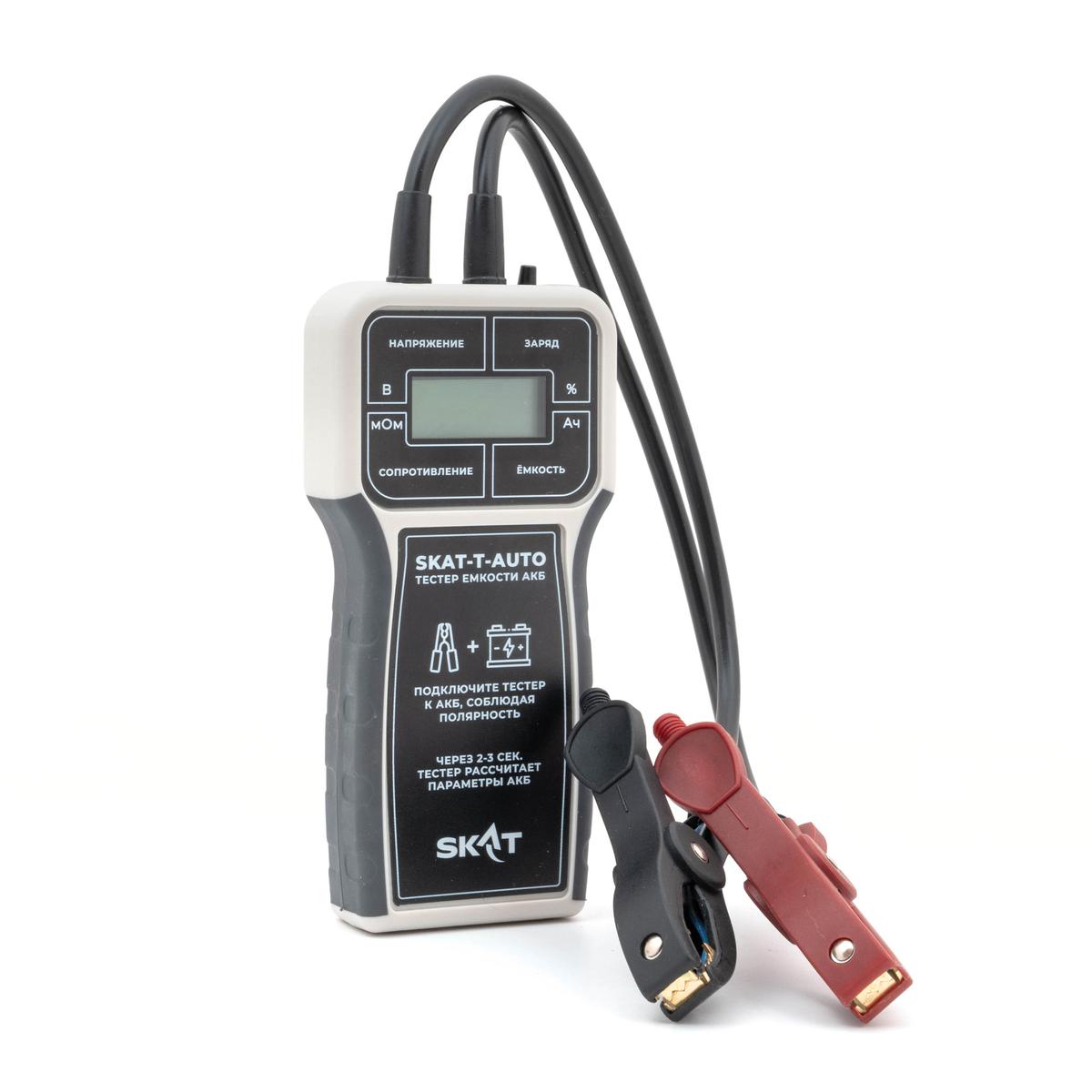 245 - SKAT-T-AUTO (1).jpg