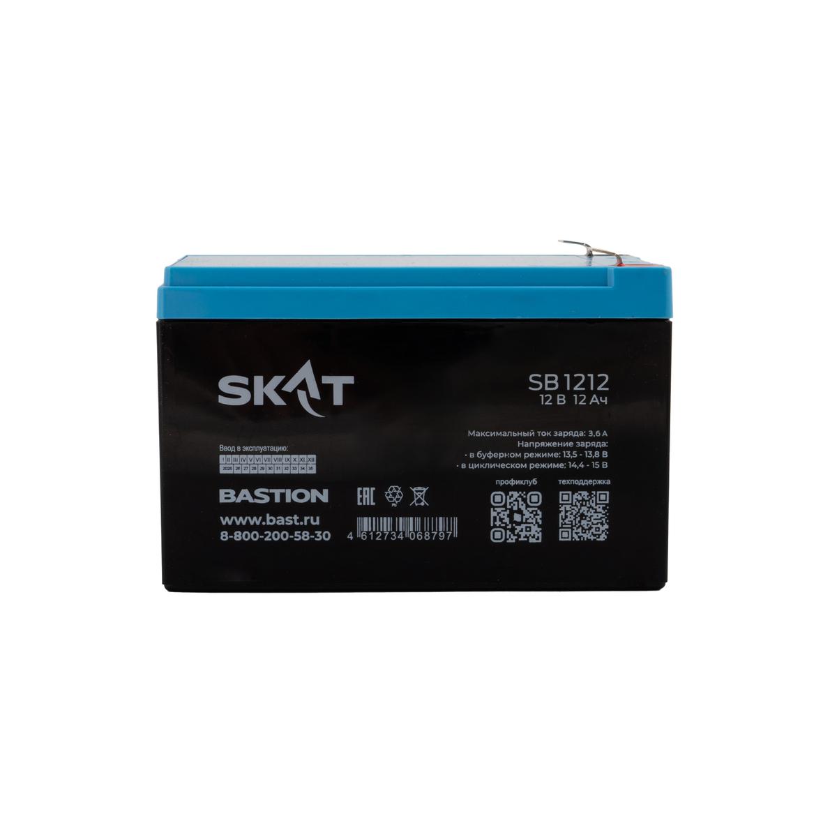 2535 SKAT SB 1212 (2).jpg