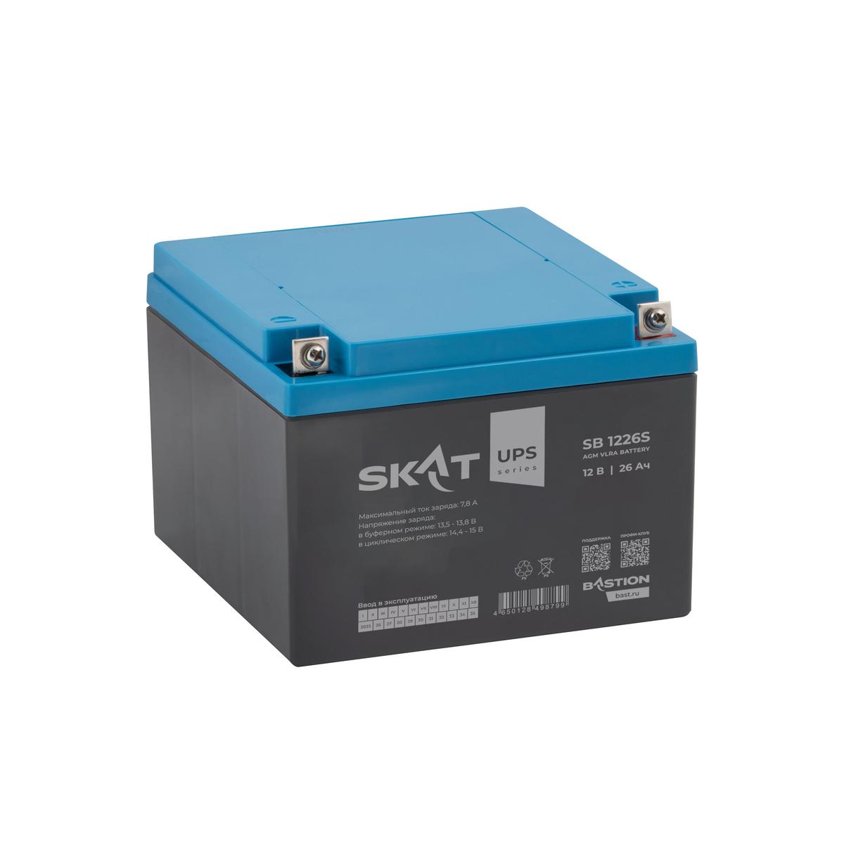 2537 SKAT SB 1226 (1).jpg