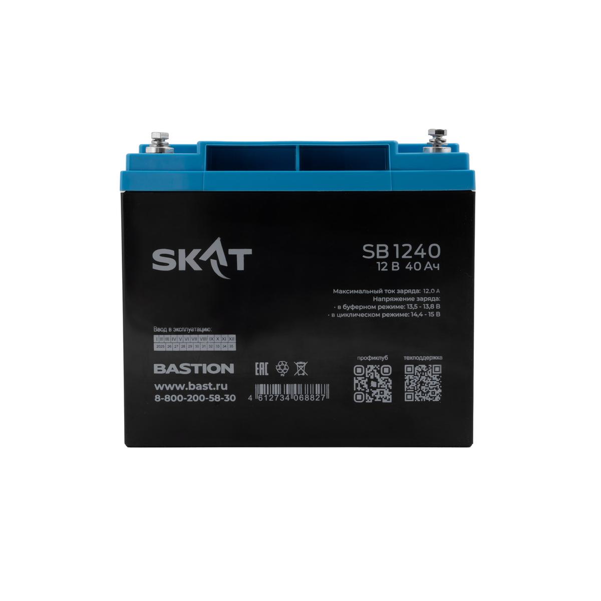 2538 SKAT SB 1240 (2).jpg