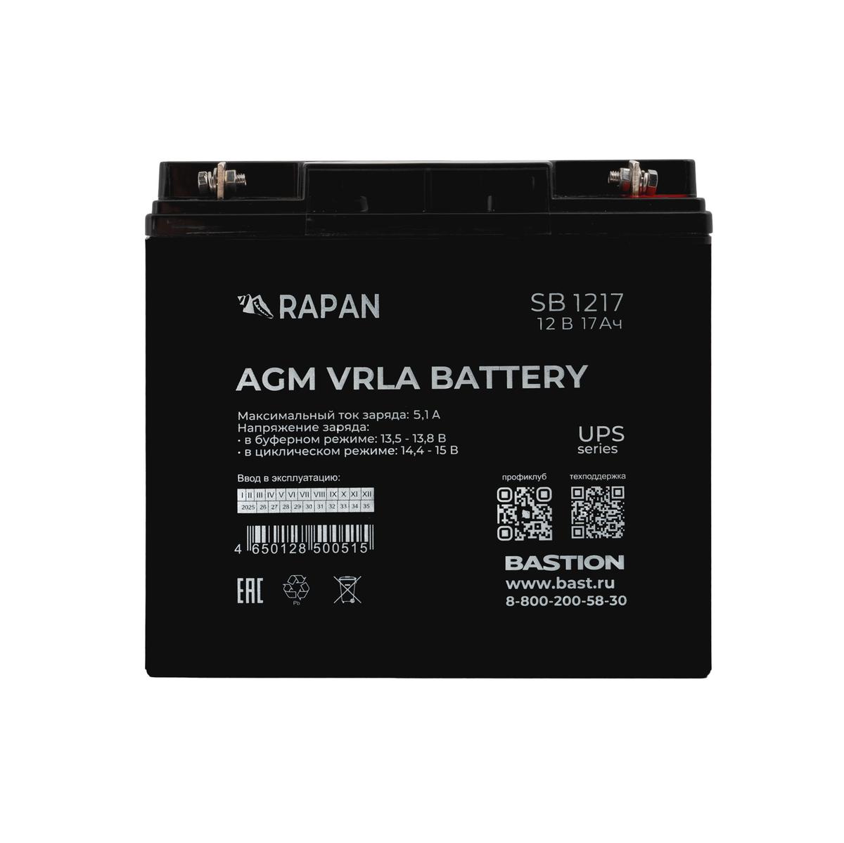 9166 RAPAN SB 1217 (2).jpg