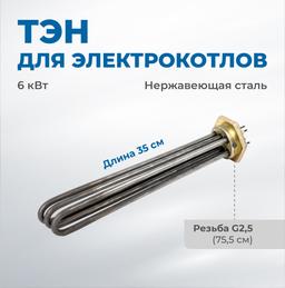 Блок ТЭНов 6 кВт Инфографика.jpg