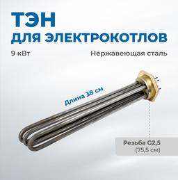 Блок ТЭНов 9 кВт Инфографика.jpg