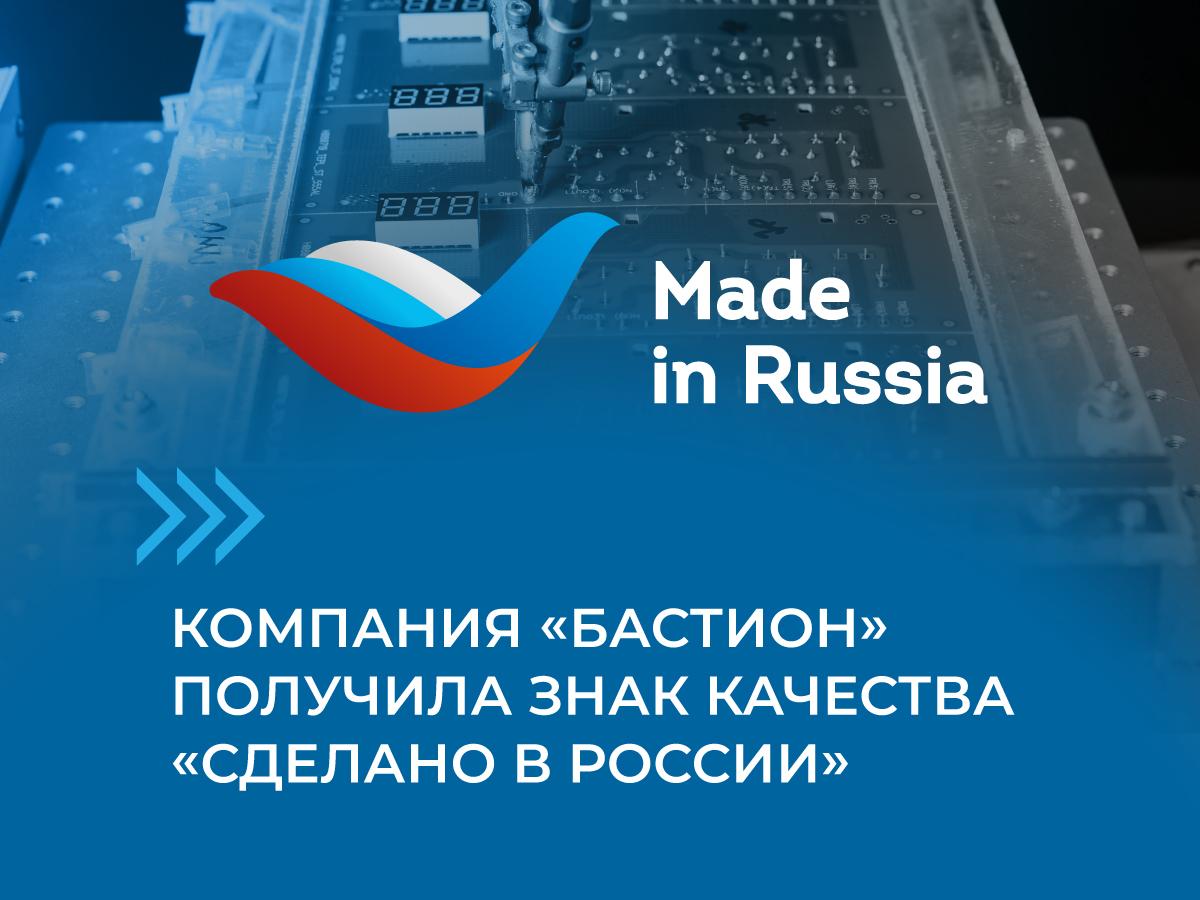 Made in_Монтажная область 1.jpg
