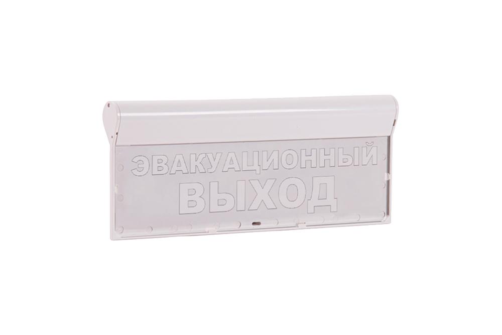 Оповещатель 16.jpg