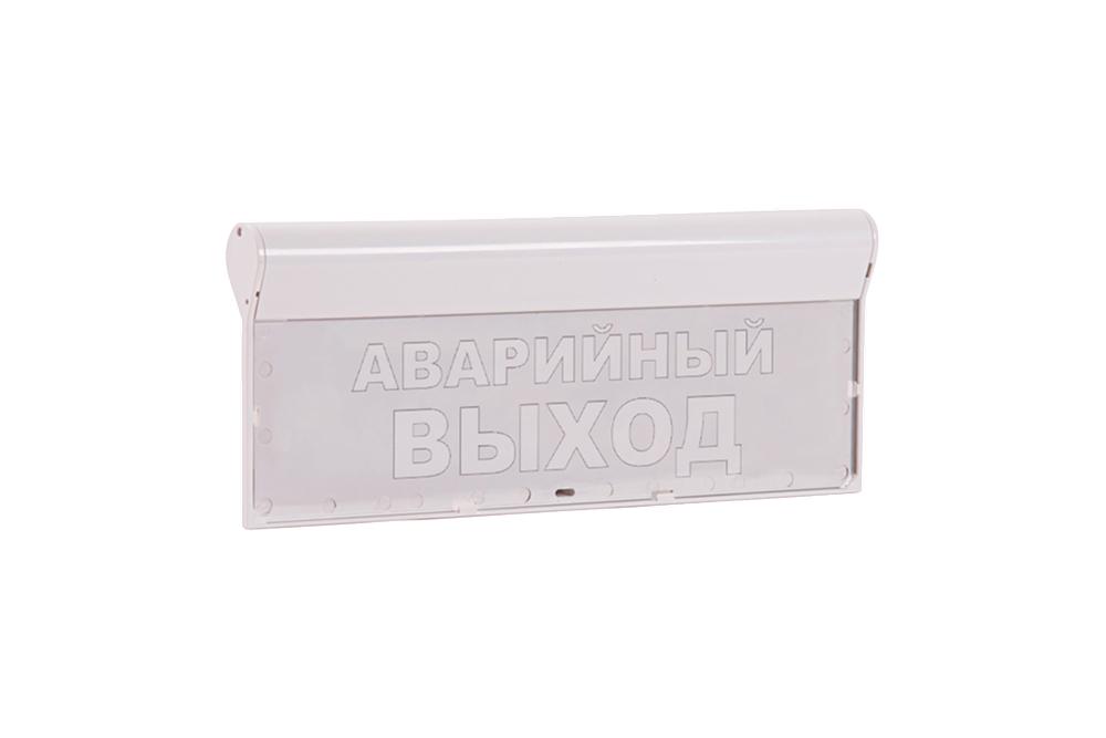 Оповещатель 17.jpg