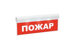 Оповещатель 20.jpg