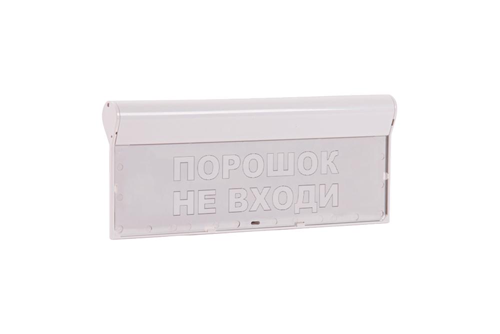 Оповещатель 22.jpg