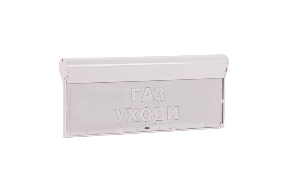 Оповещатель 23.jpg