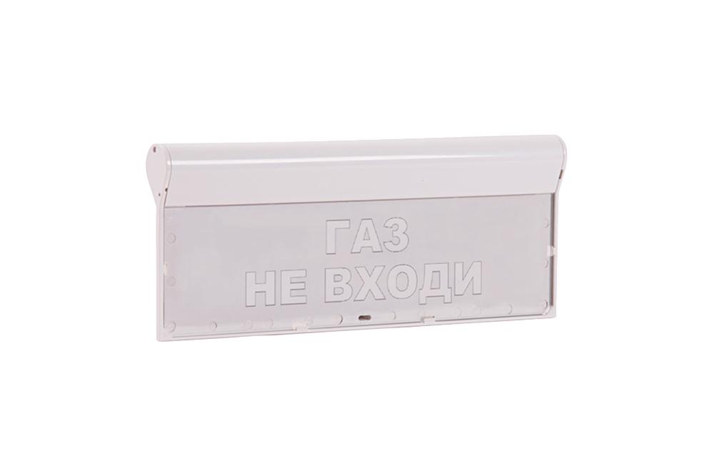 Оповещатель 24.jpg