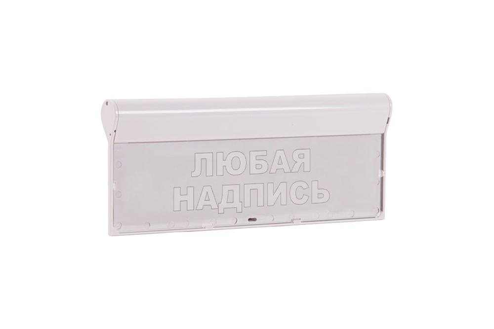 Оповещатель 28.jpg