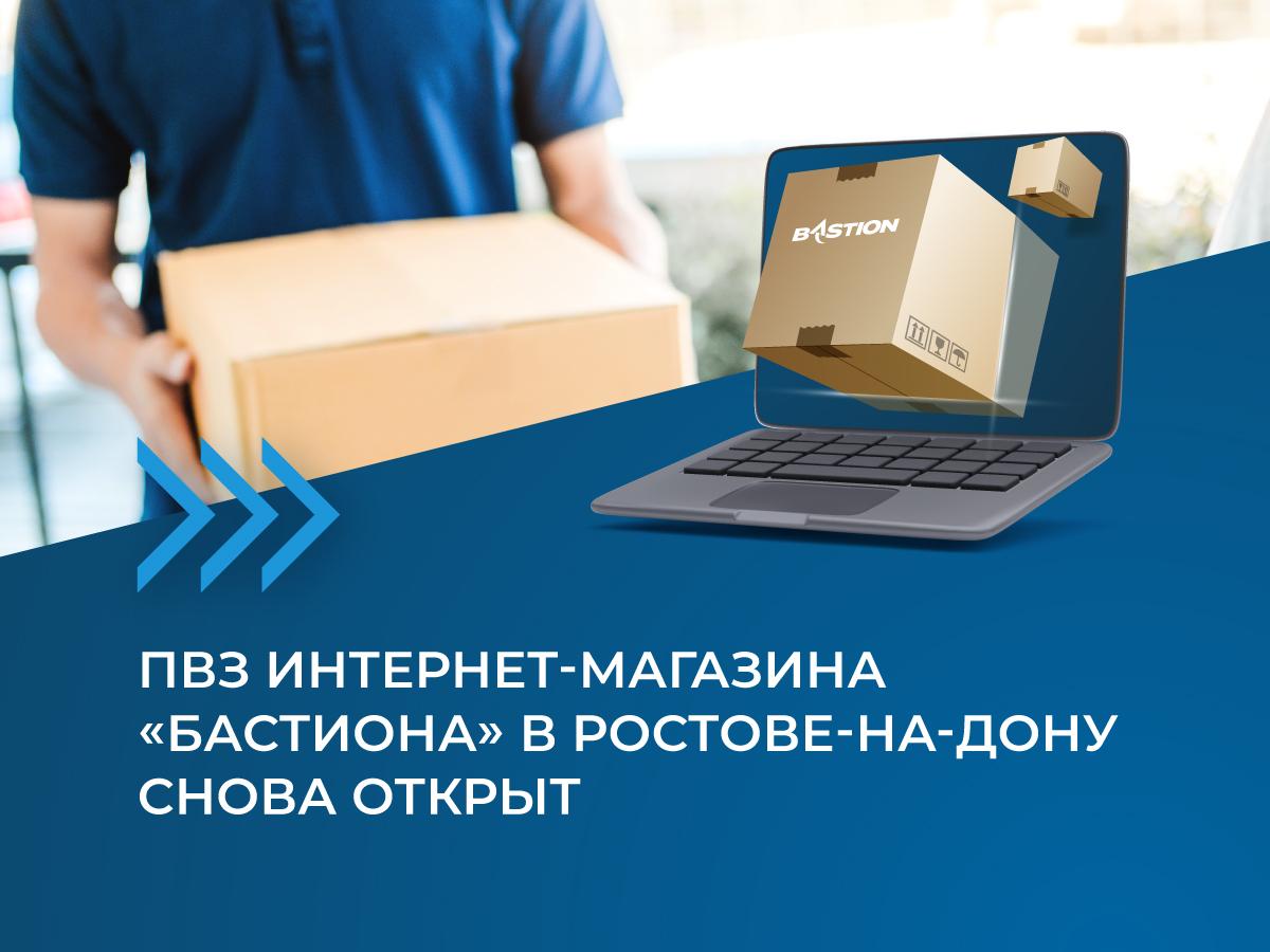 ПВЗ_2_1200х900.jpg