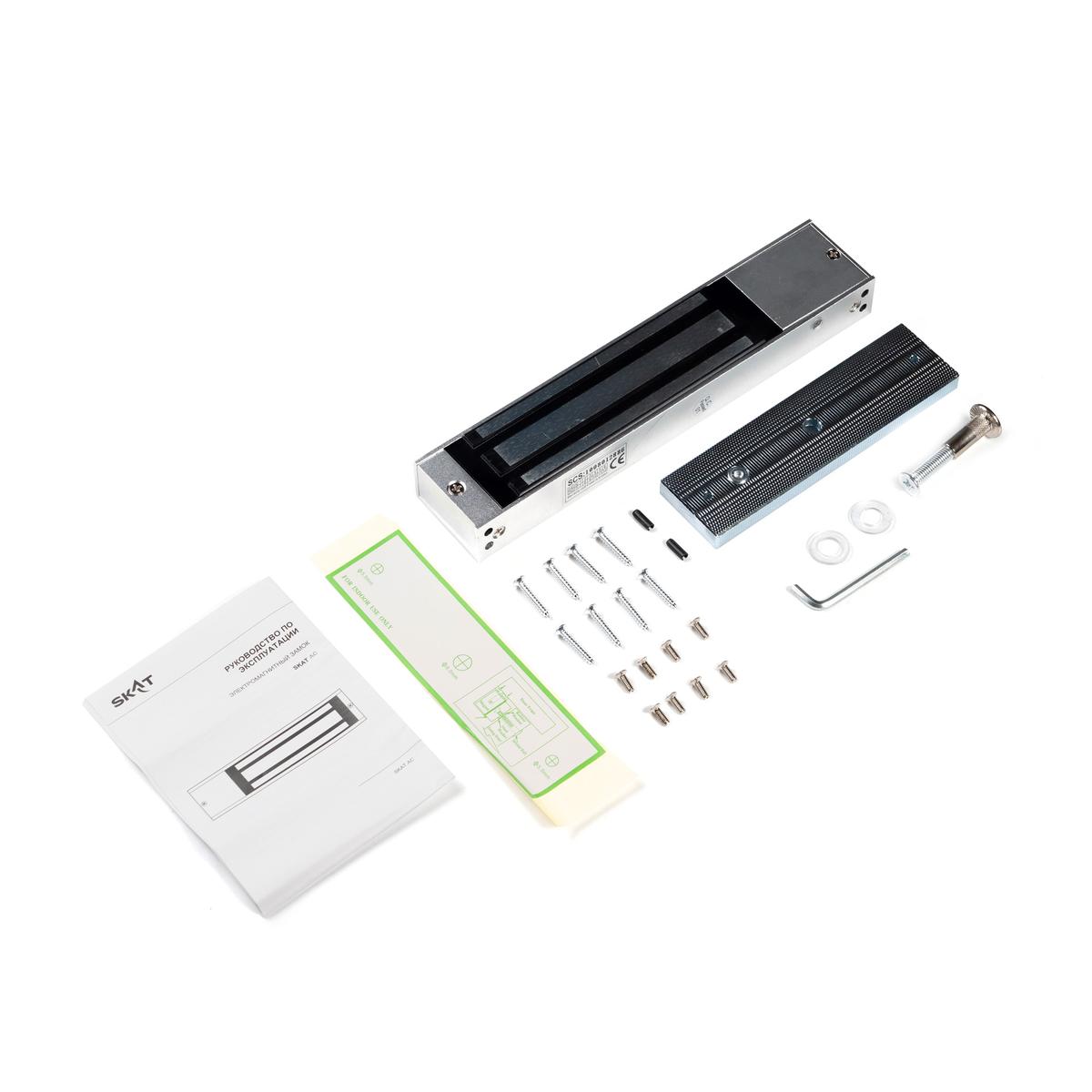 SKAT AC 351MA Lock 4.jpg