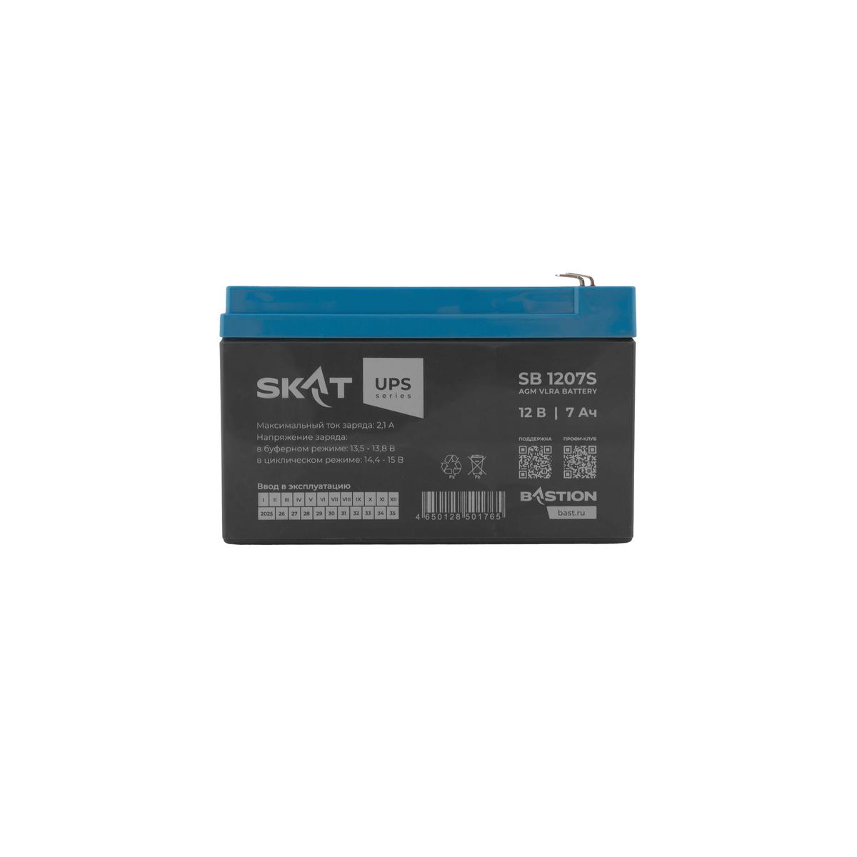 SKAT_SB1207S (2).jpg