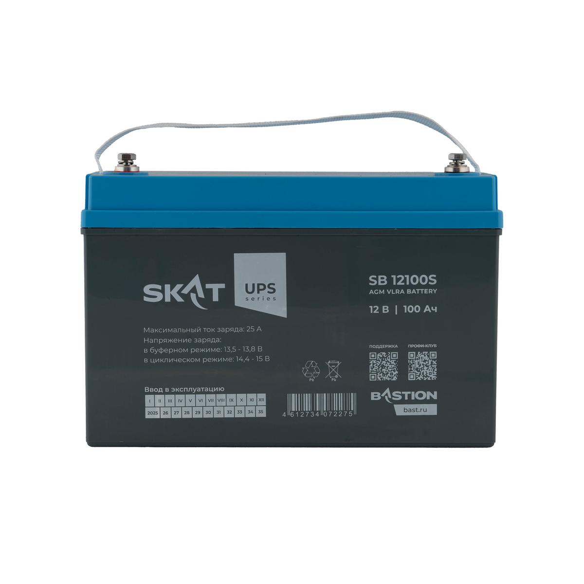 SKAT_SB12100S (2).jpg