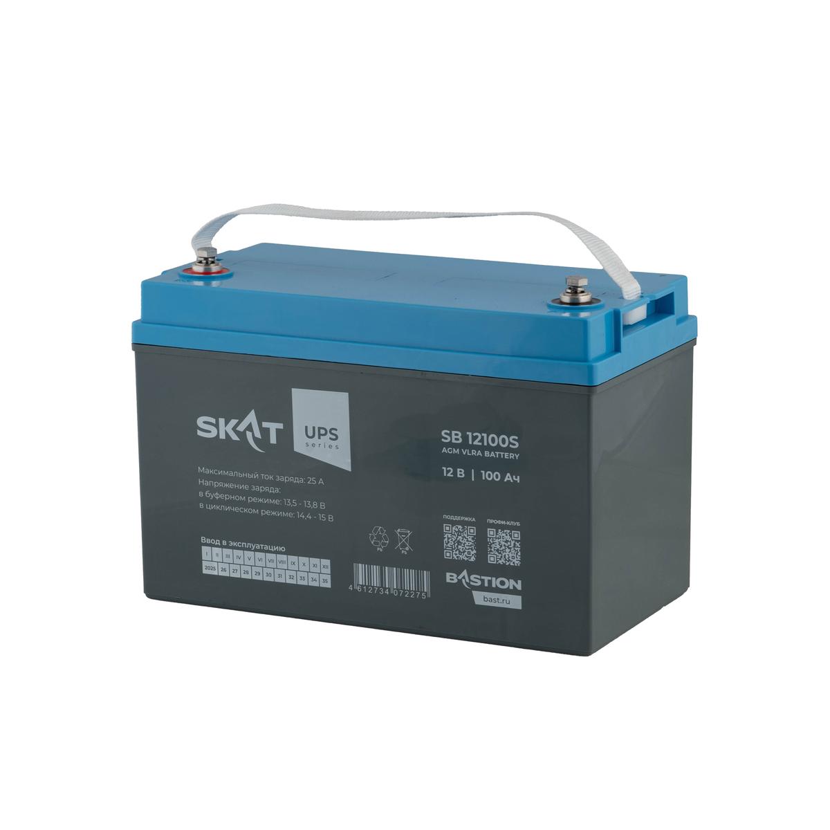 SKAT_SB12100S (3).jpg