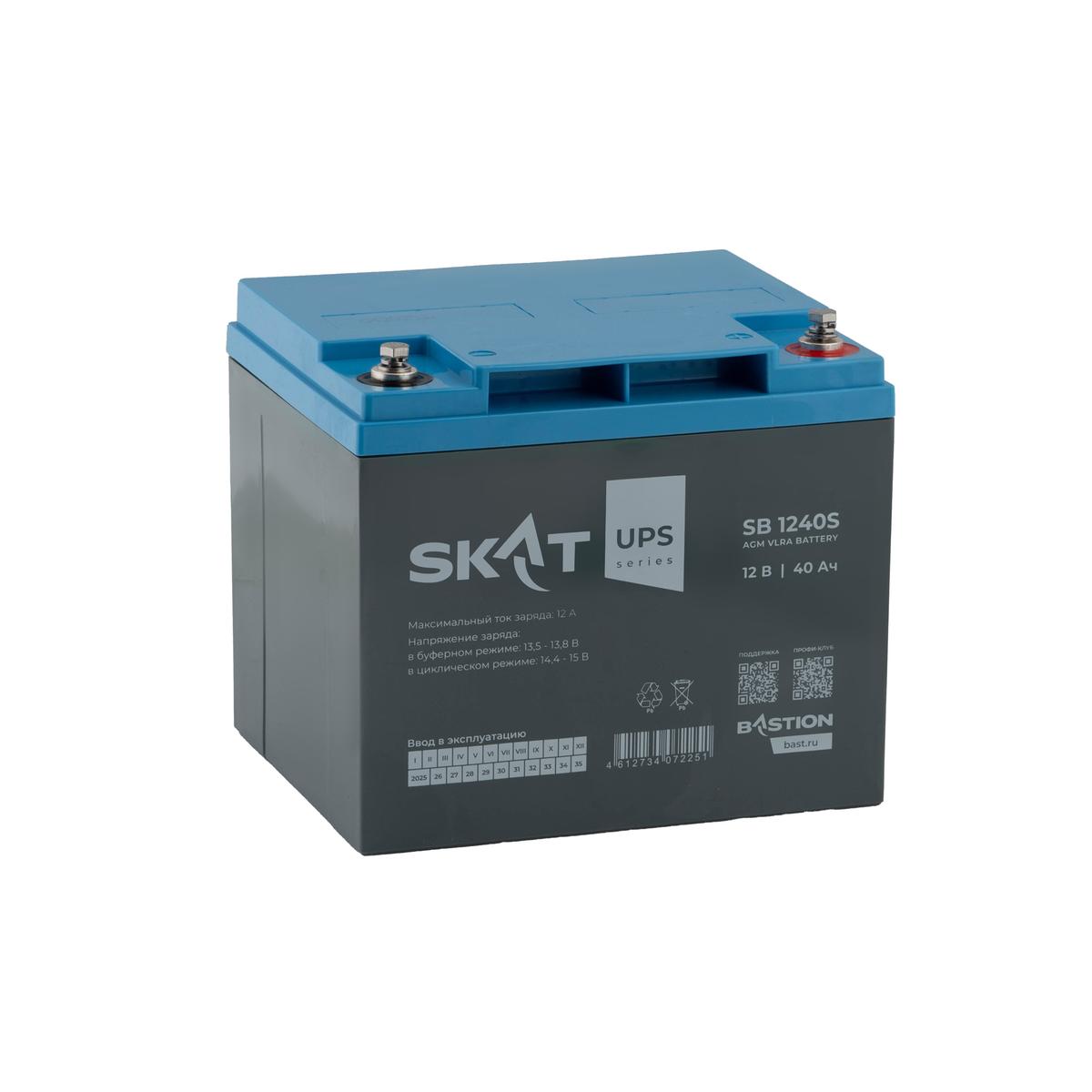 SKAT_SB1240S (1).jpg