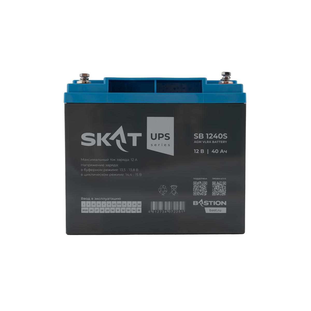 SKAT_SB1240S (2).jpg