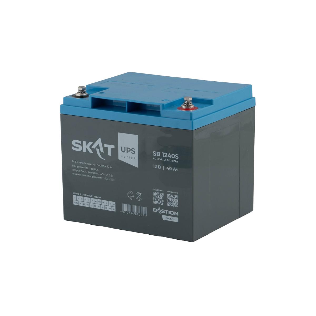 SKAT_SB1240S (3).jpg