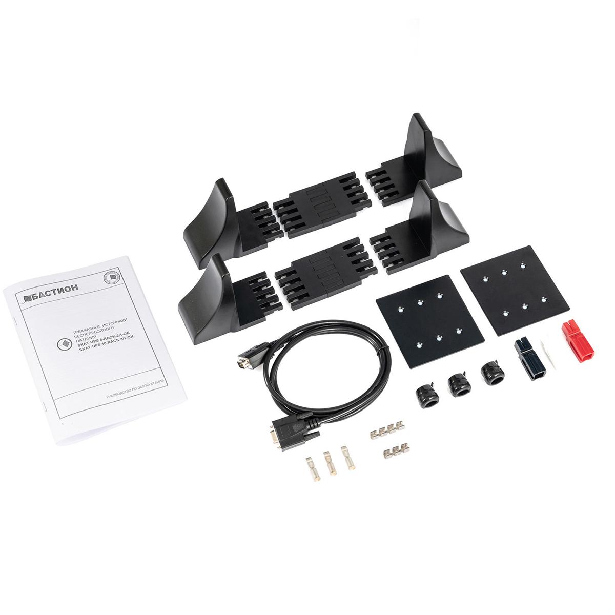 SKAT-UPS 6-3_1 RACK (8).jpg