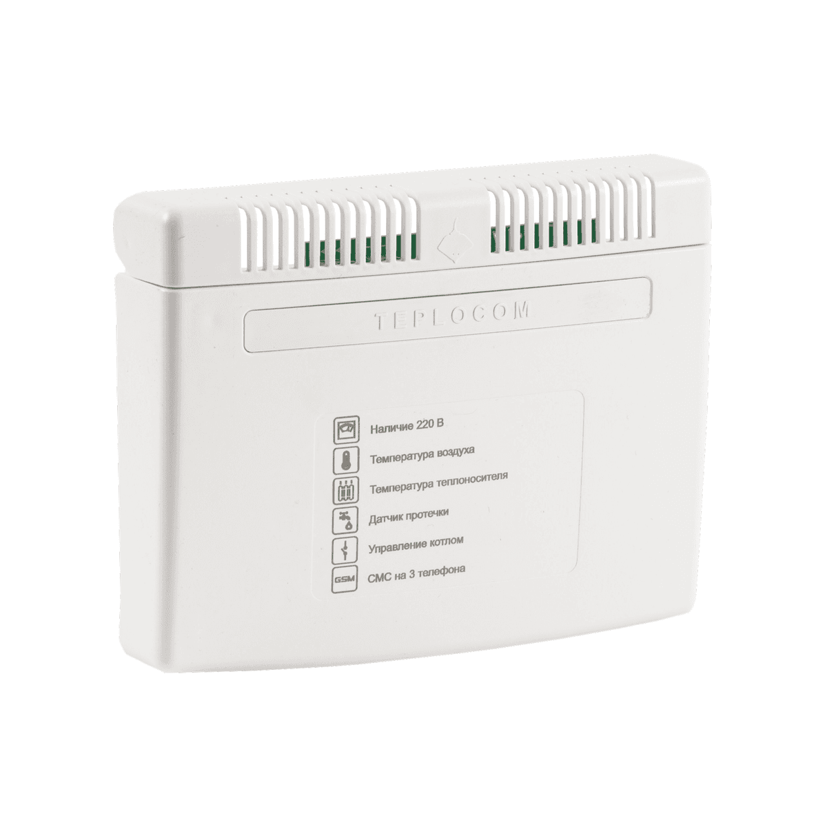 TEPLOCOM GSM.png