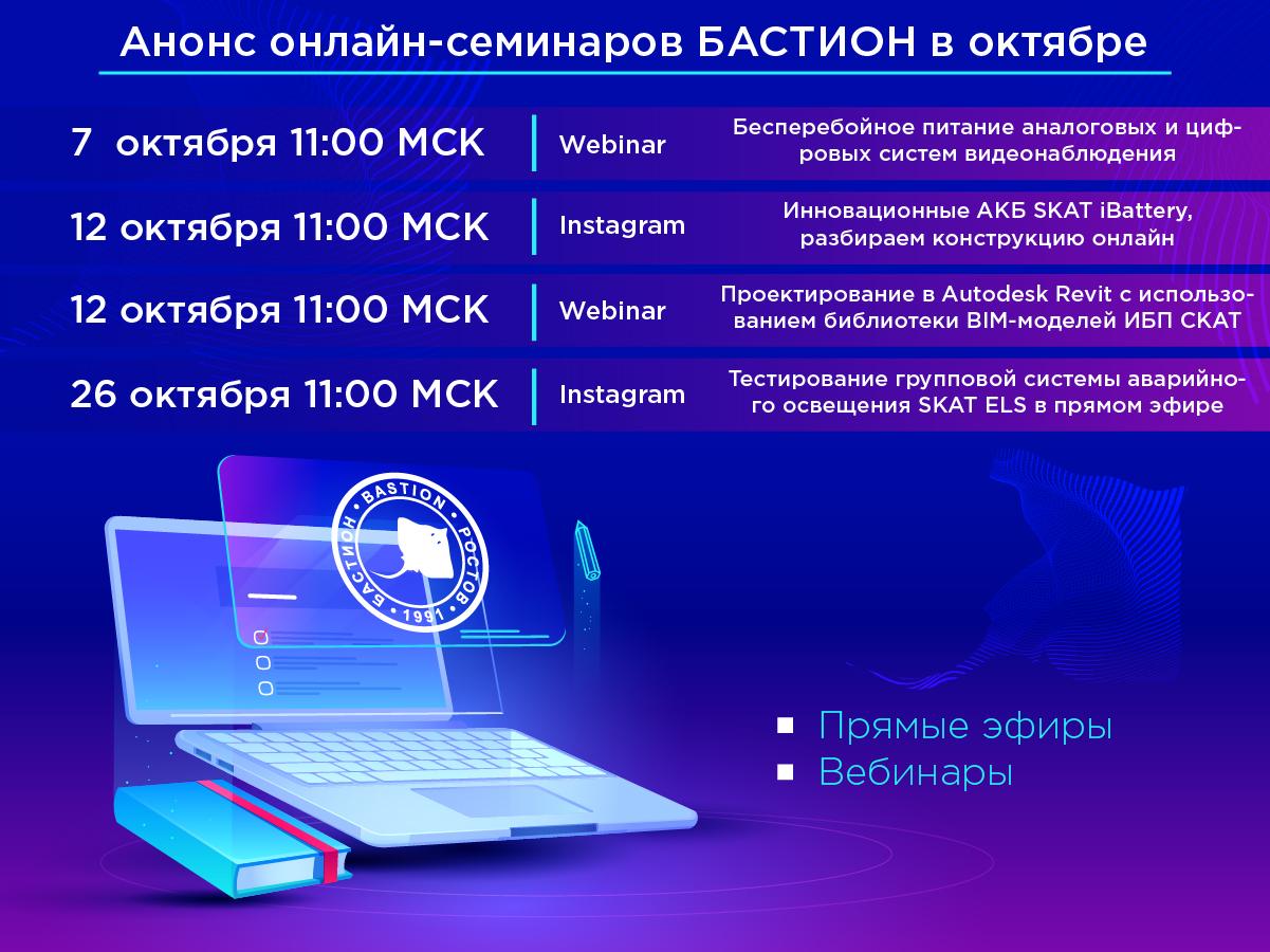 anons-oktyabr-2021-01.jpg