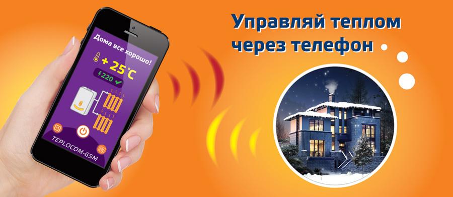 banner-gsm-2.jpg