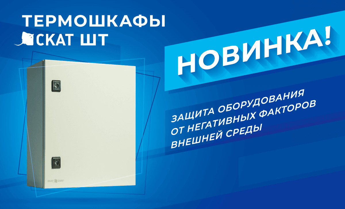 banner-mailing-skat-sht-154554.png