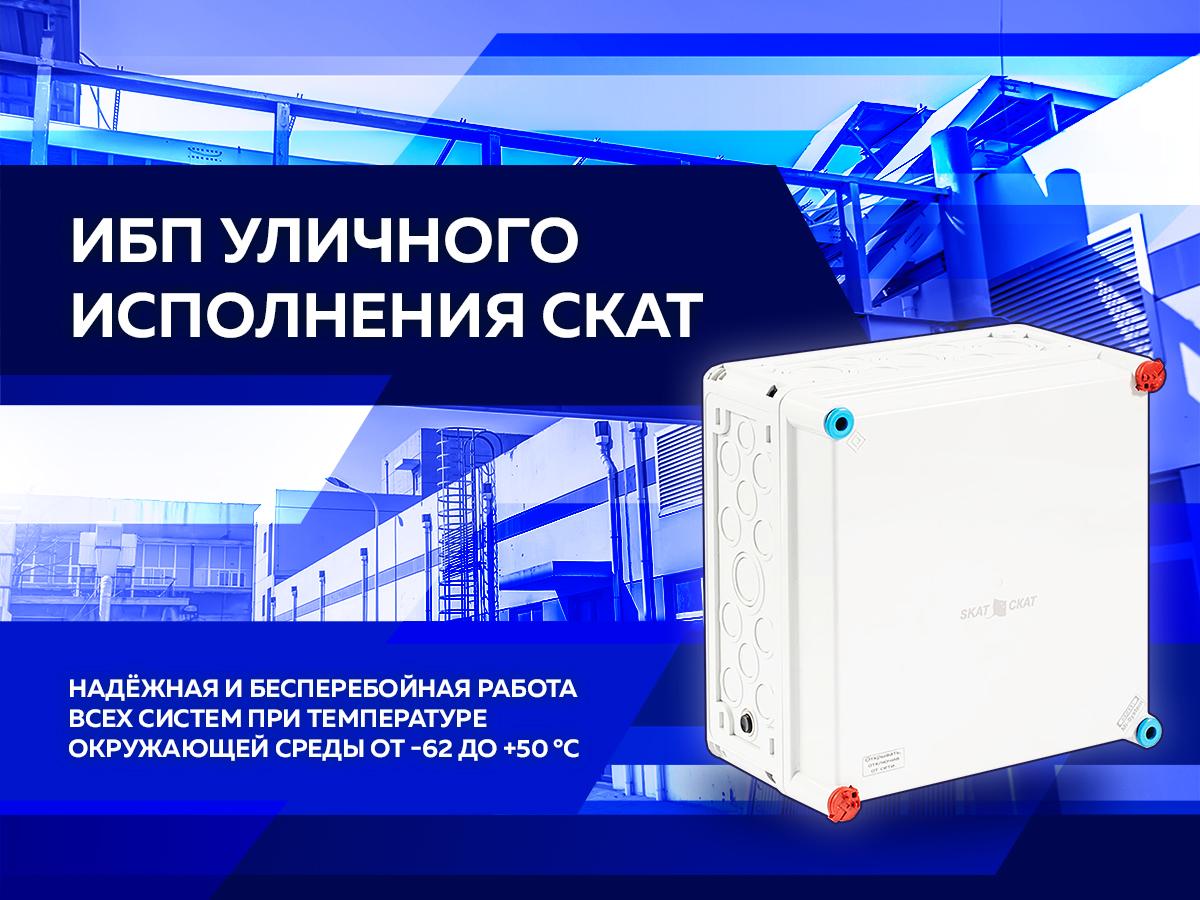 banner-ulica-ibp.jpg
