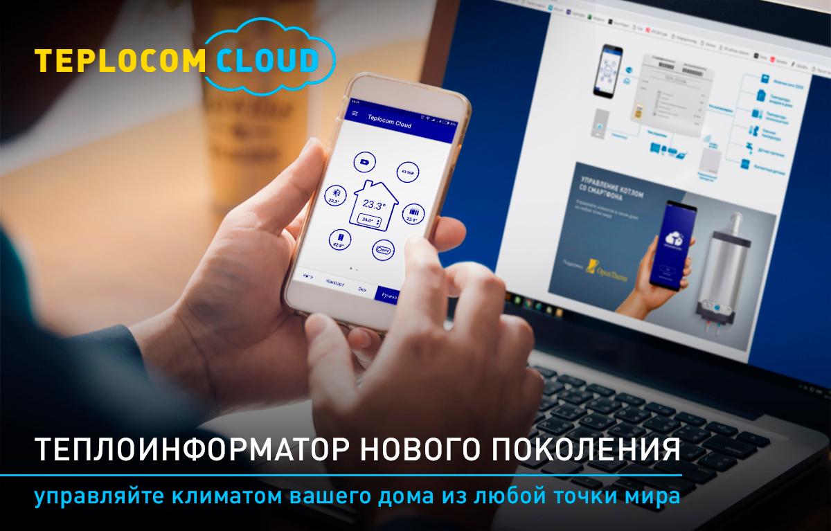 cloud-email-head-1.jpg