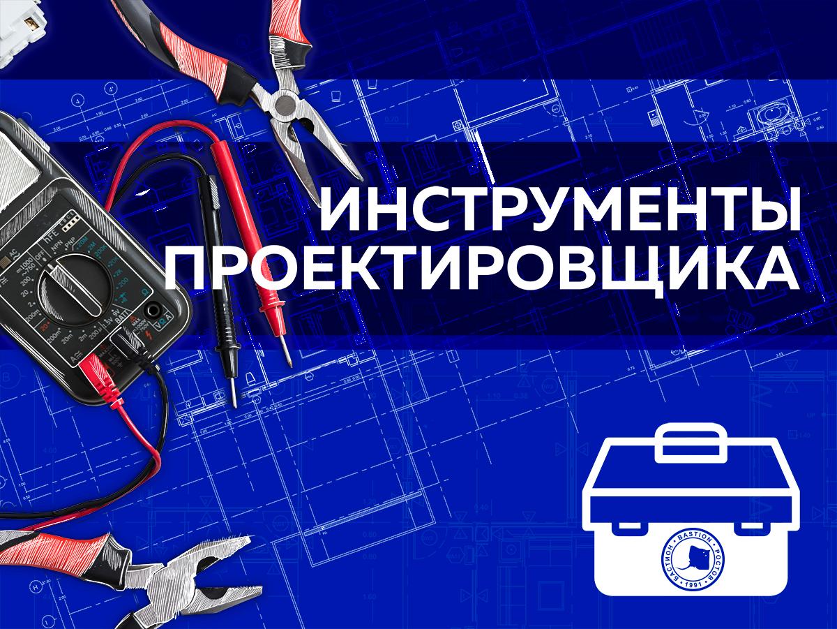 designer-tools.jpg