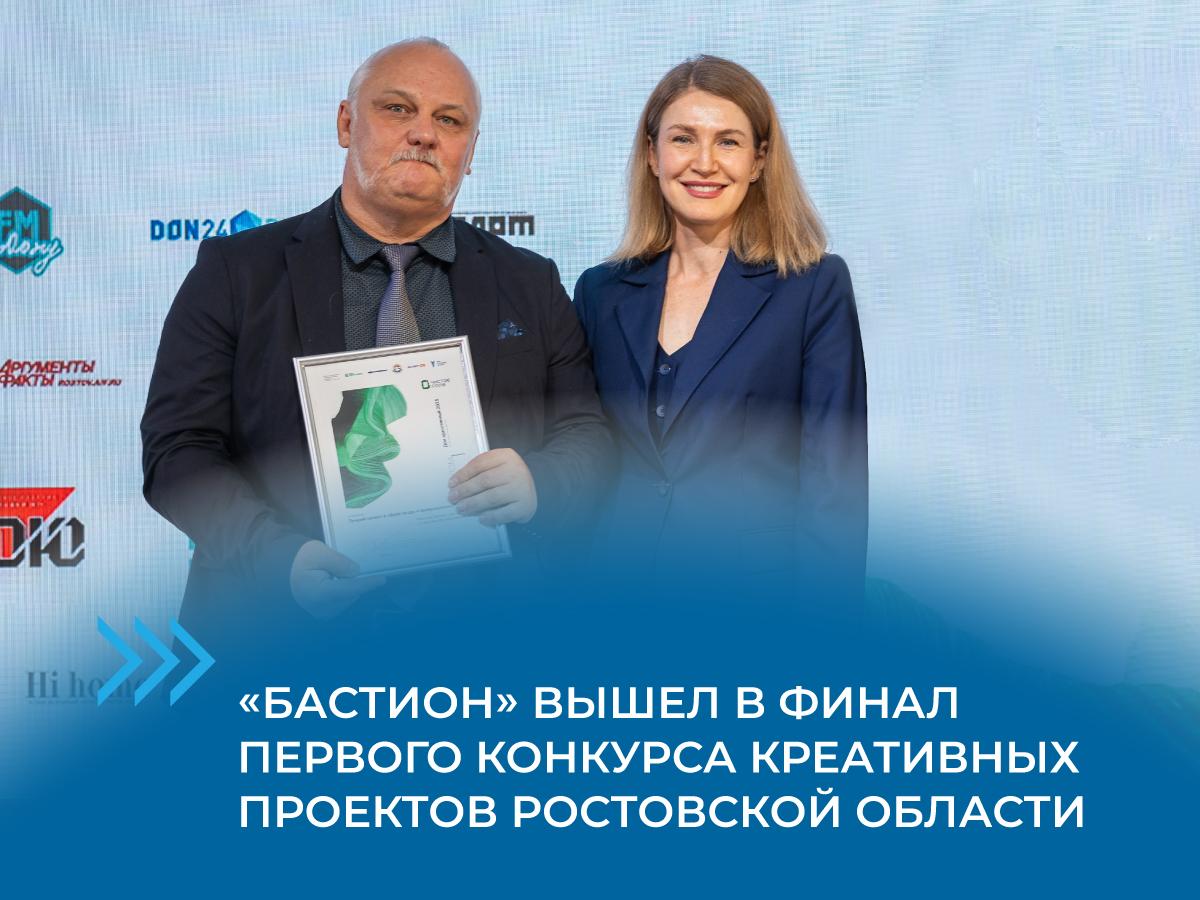 финал конкурса_1200х900.jpg