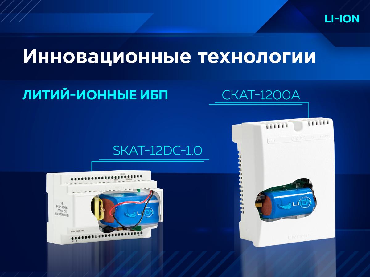 inova.jpg