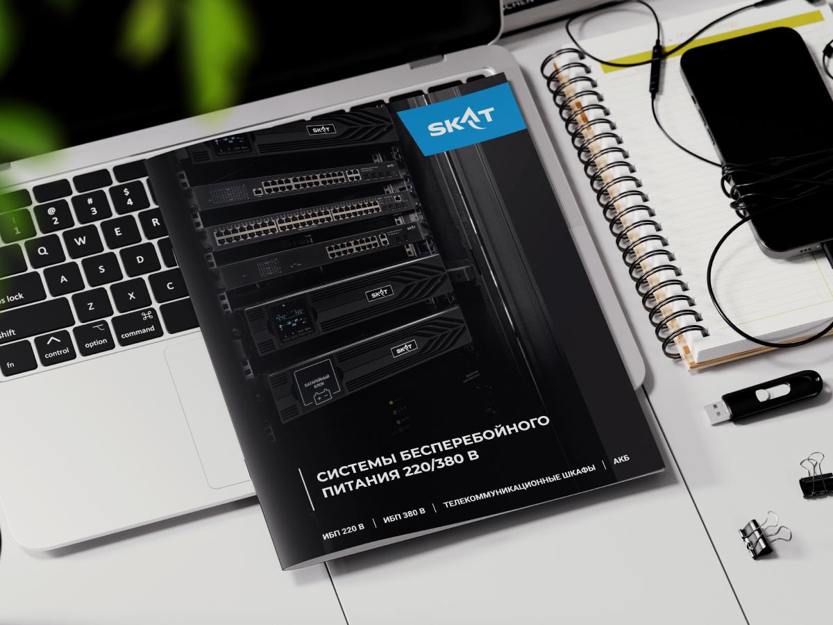 каталоги_новость сайт  (1).jpg