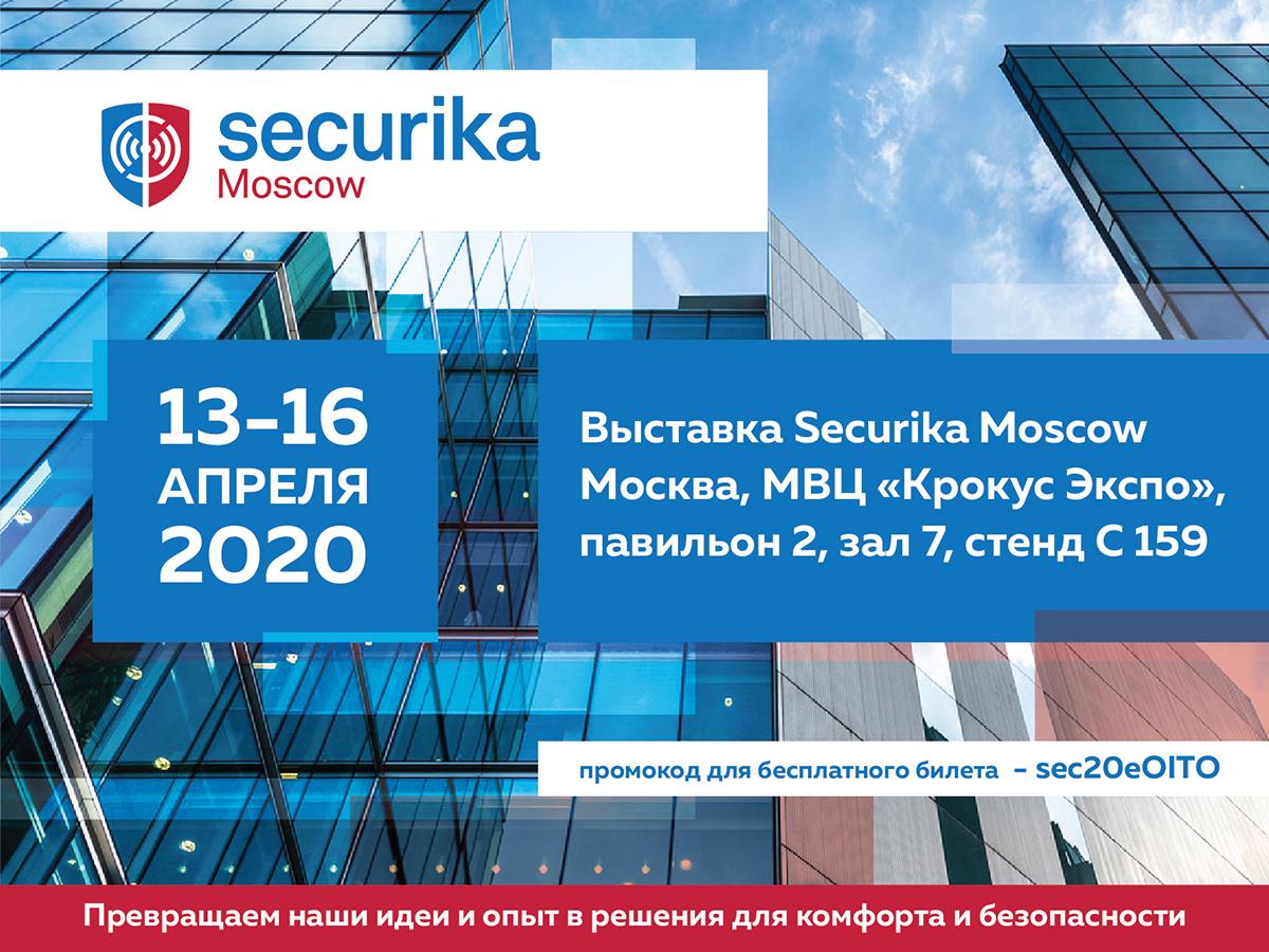 mips-2020-1200-900.jpg