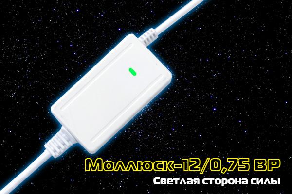 mollusk-starwars.jpg