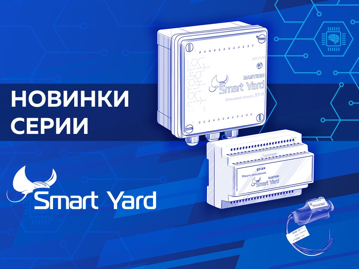 new-sy-1200-900.jpg