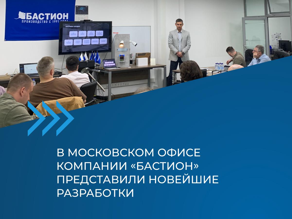 новость в офисе-25-25 (1).jpg