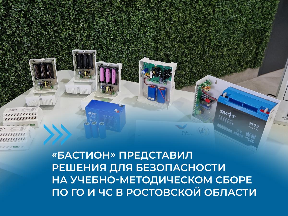опс_1200х900 -.jpg
