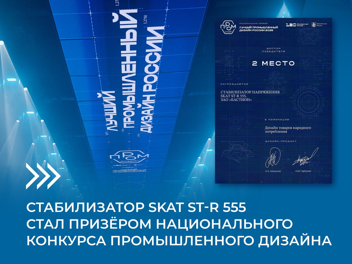 промдизайн_Монтажная область 1.jpg