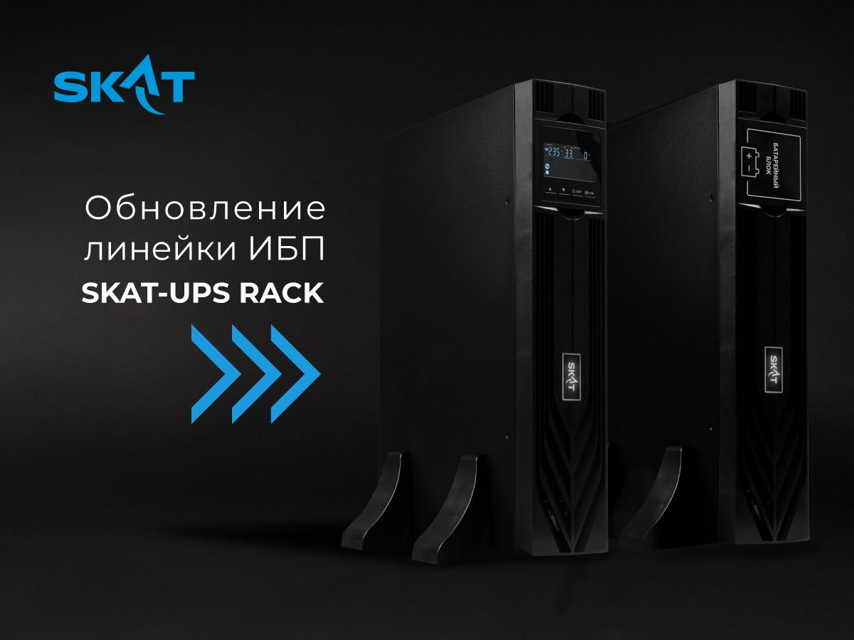 rack__3.jpg