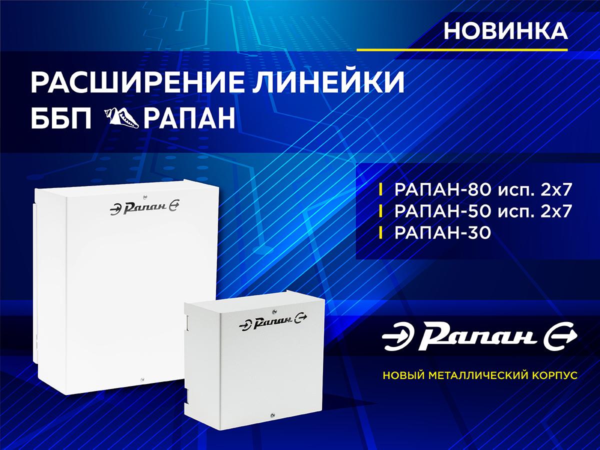 rapan-25.jpg