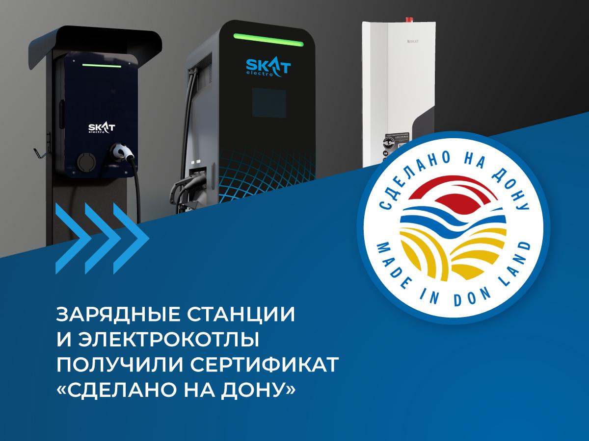 сделано-25.jpg