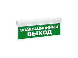 Оповещатель 16.jpg