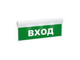 Оповещатель 18.jpg