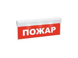 Оповещатель 20.jpg