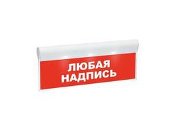 Оповещатель 28.jpg