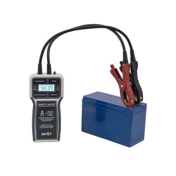 245 - SKAT-T-AUTO (6).jpg